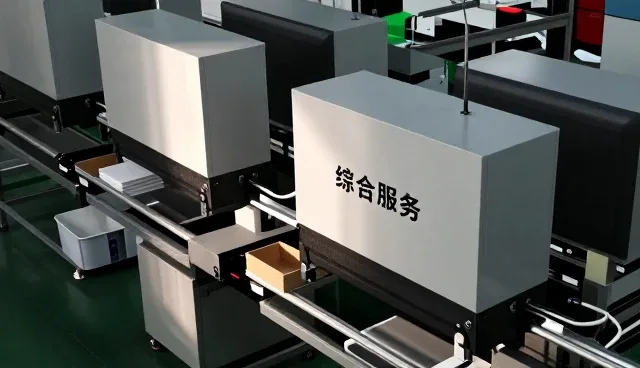西安卓远企业管理咨询有限公司