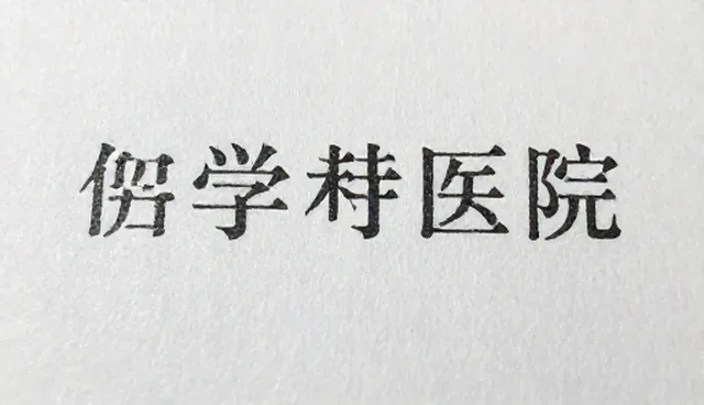 如何识别并应对企业合规风险？